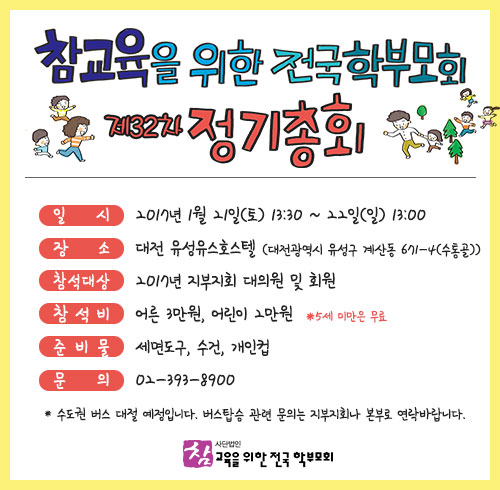 0cf4d7eec7bb8f5c173ff25143f81668_1484641