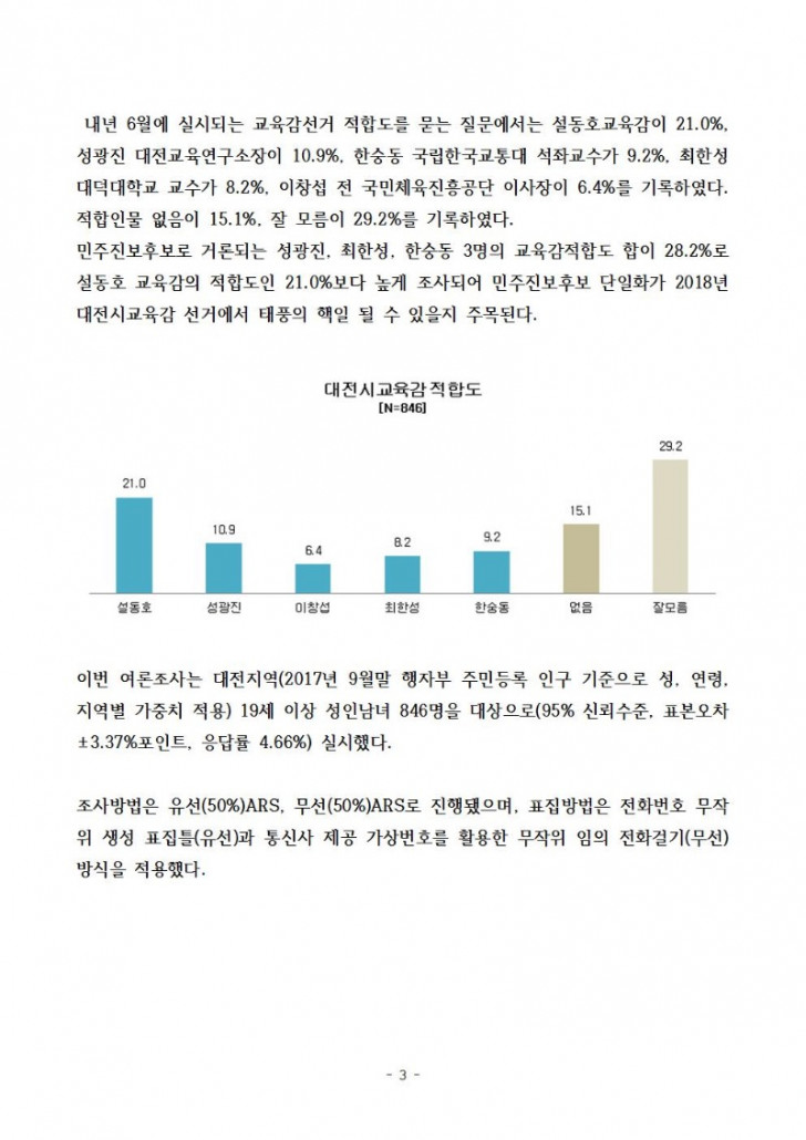 KakaoTalk_20171102_083021882.jpg