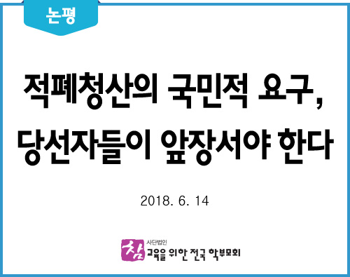 성명서180604 사본.jpg