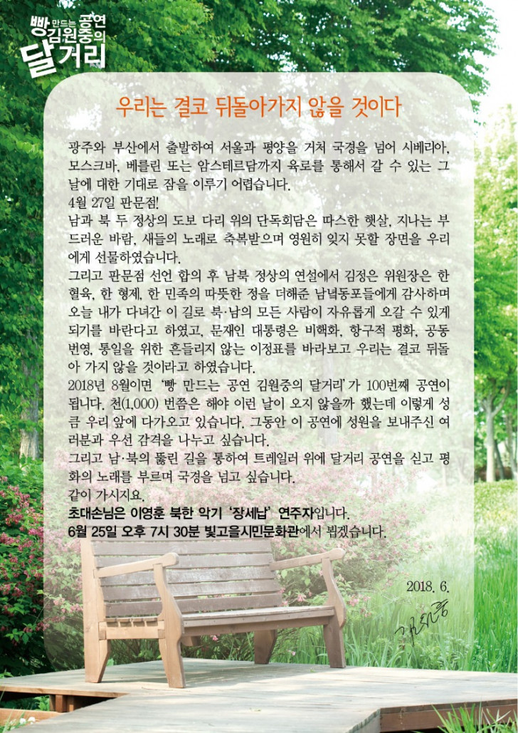 6월 초대의글.jpg