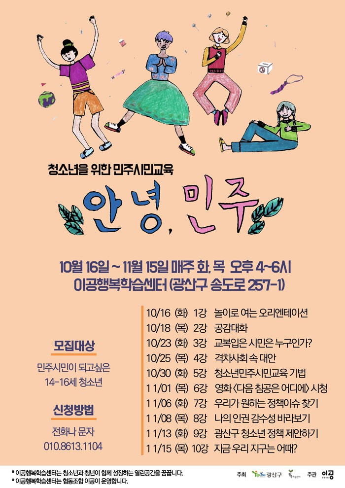 포스터.jpg