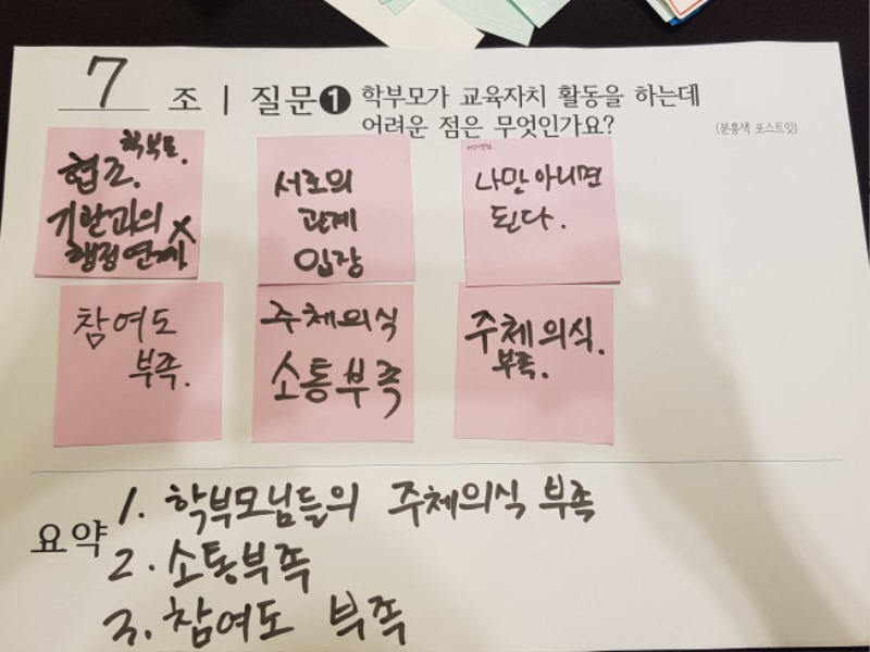 KakaoTalk_20190625_105742112.jpg