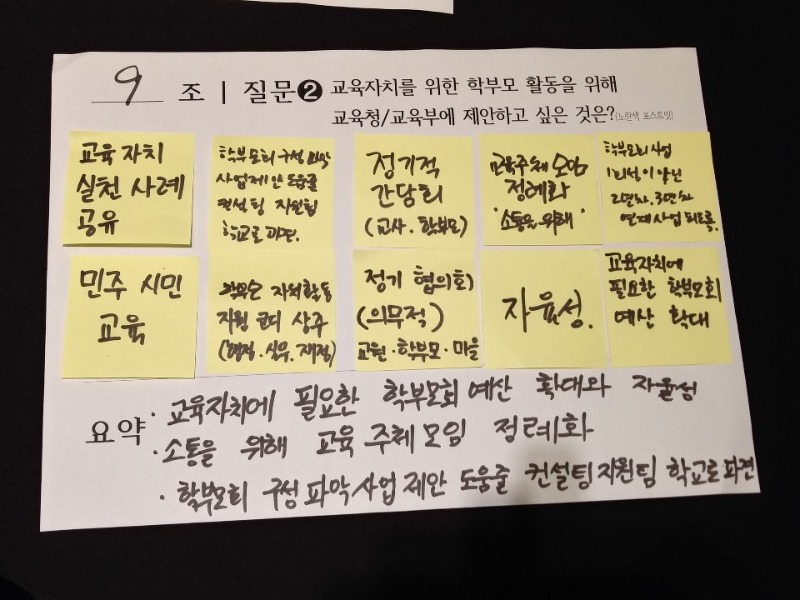 KakaoTalk_20190625_112151445.jpg