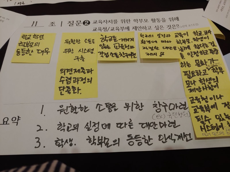KakaoTalk_20190625_112200356.jpg