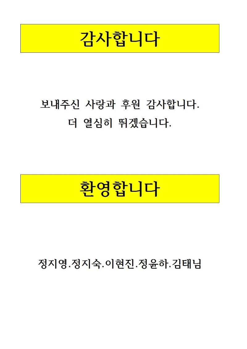 최종)5월광주참학소식지033.jpg