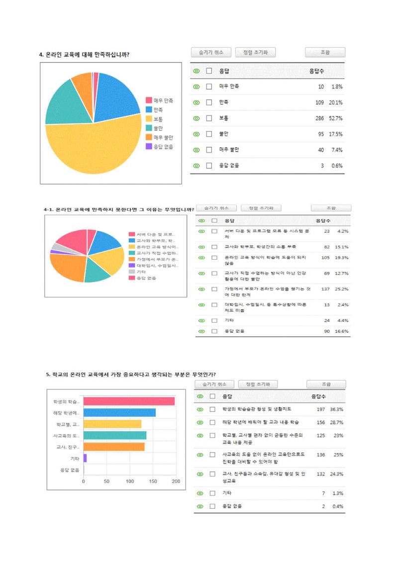 7월소식지002.jpg