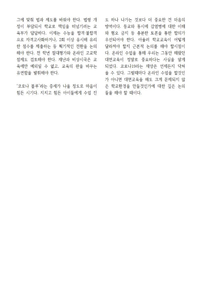 7월소식지005.jpg