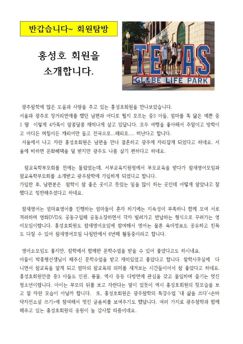 7월소식지009.jpg