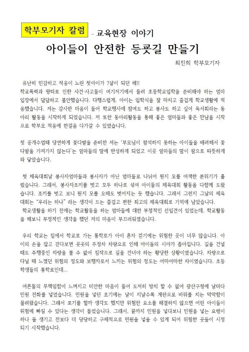 7월소식지010.jpg