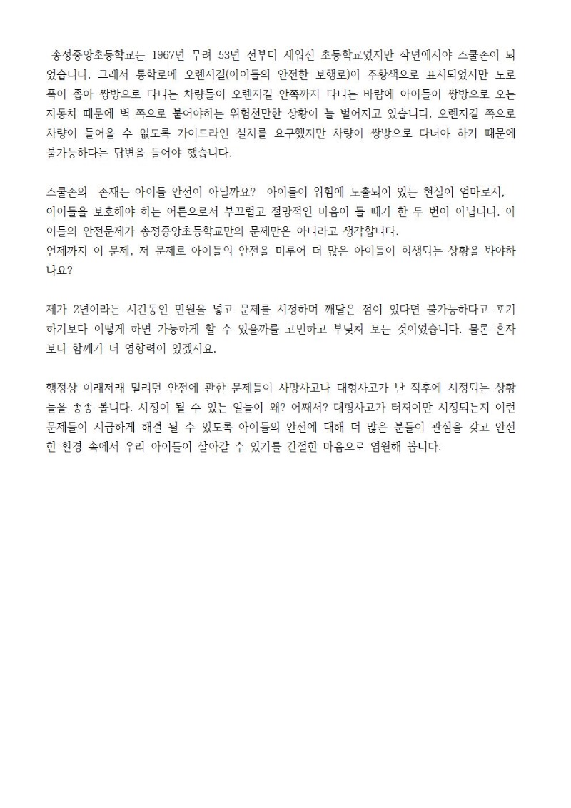 7월소식지011.jpg
