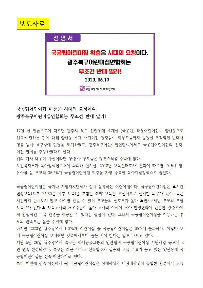 7월소식지012.jpg