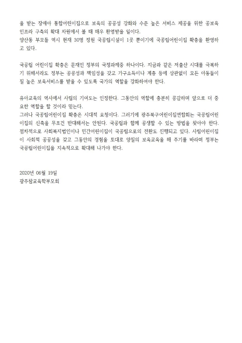 7월소식지013.jpg