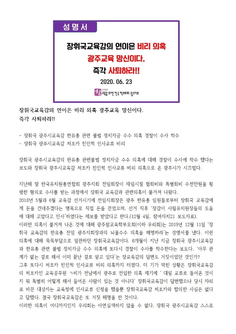 7월소식지016.jpg
