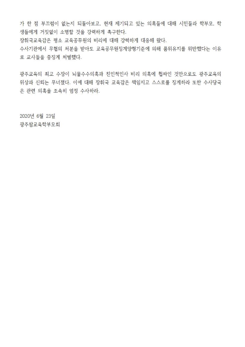7월소식지017.jpg