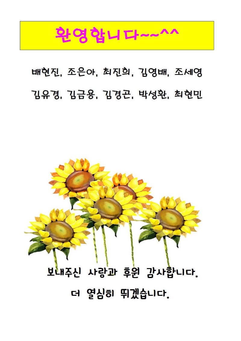 7월소식지019.jpg