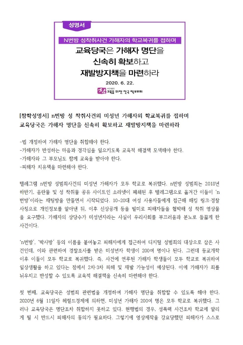 7월소식지014.jpg