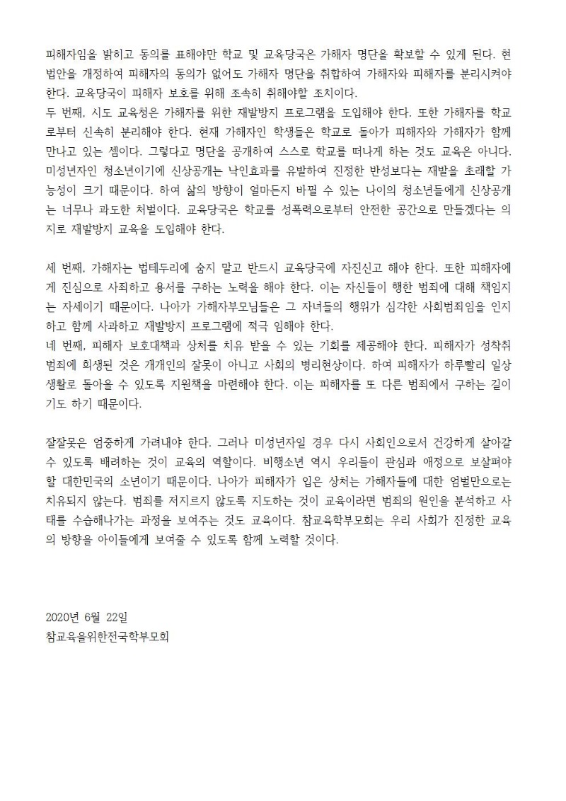 7월소식지015.jpg