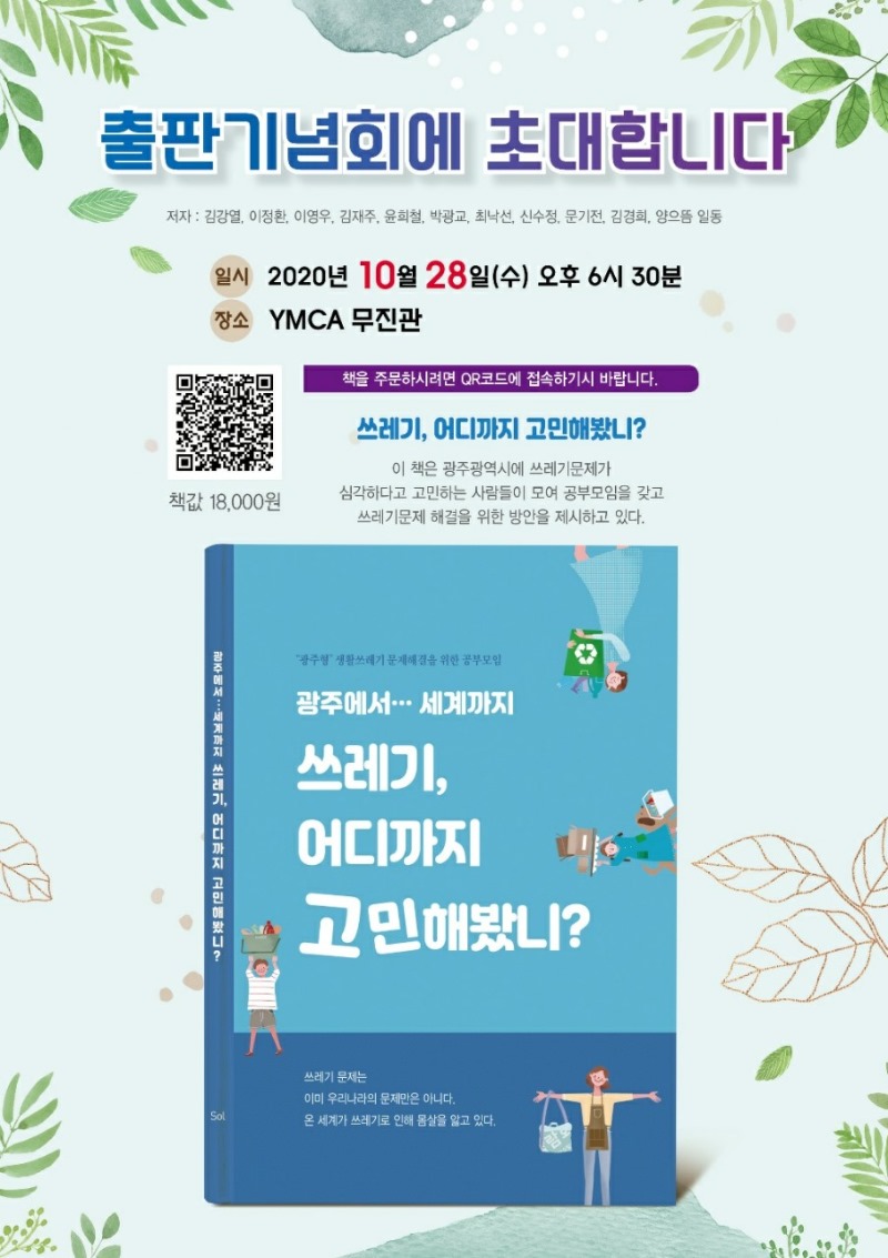 쓰레기.jpg