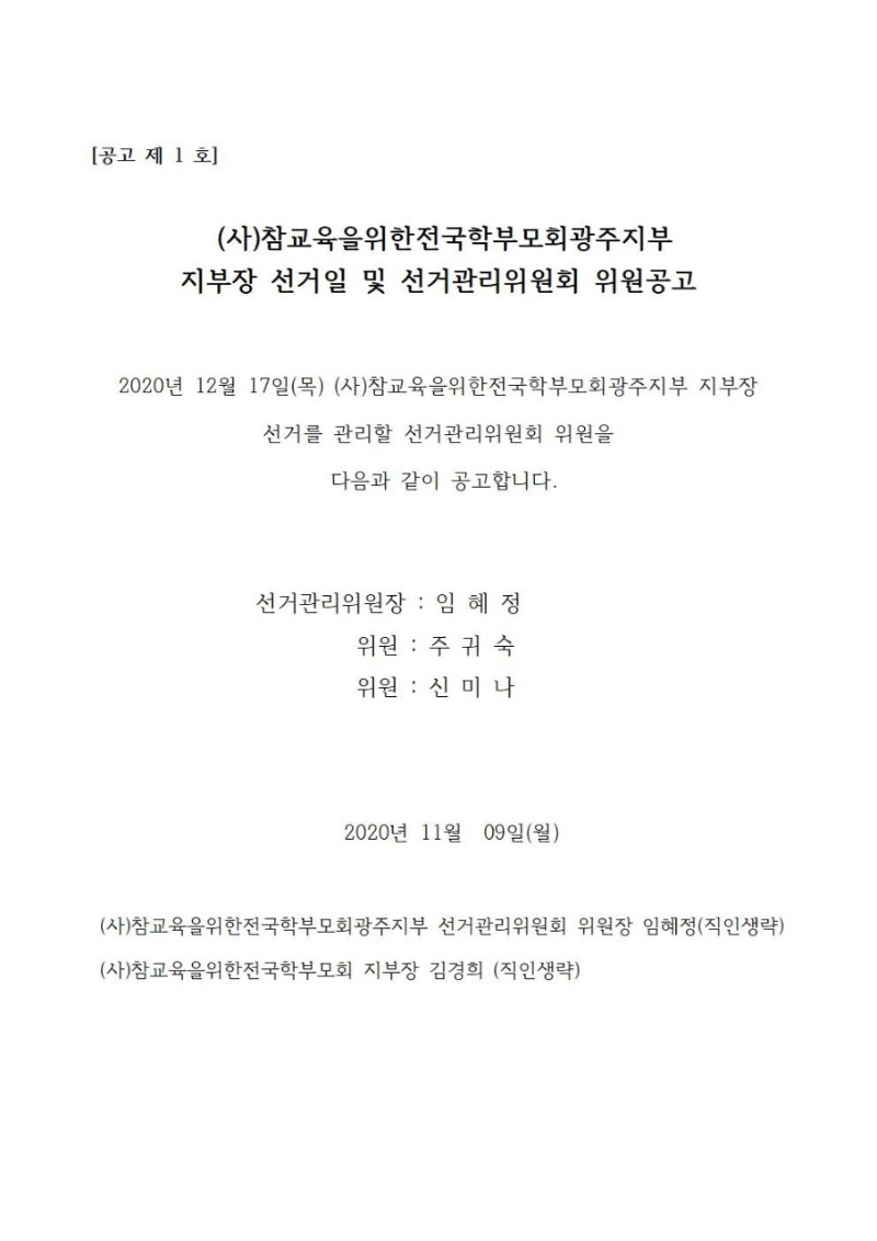 선거.jpg