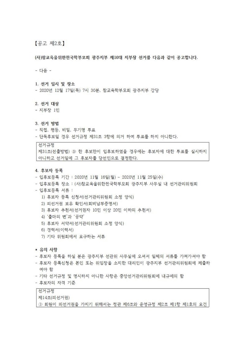 선거1.jpg