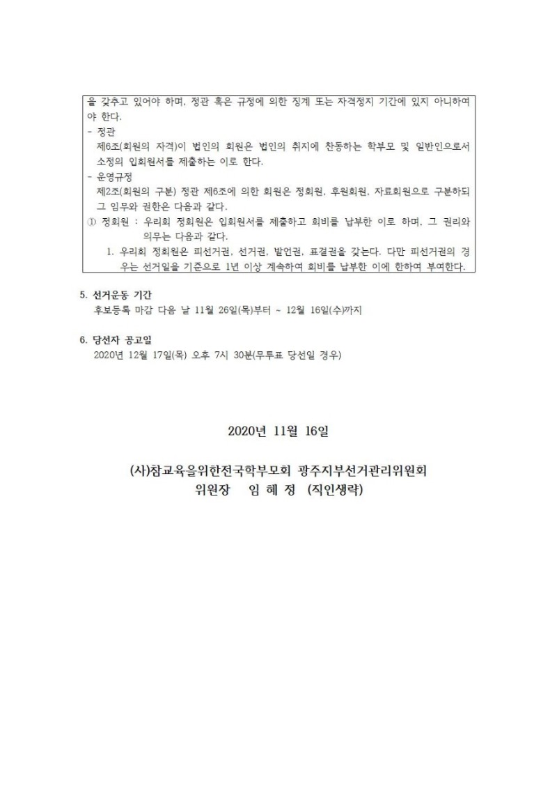 선거2.jpg