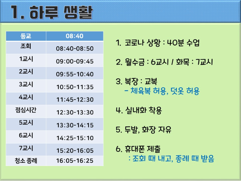 중등5.png