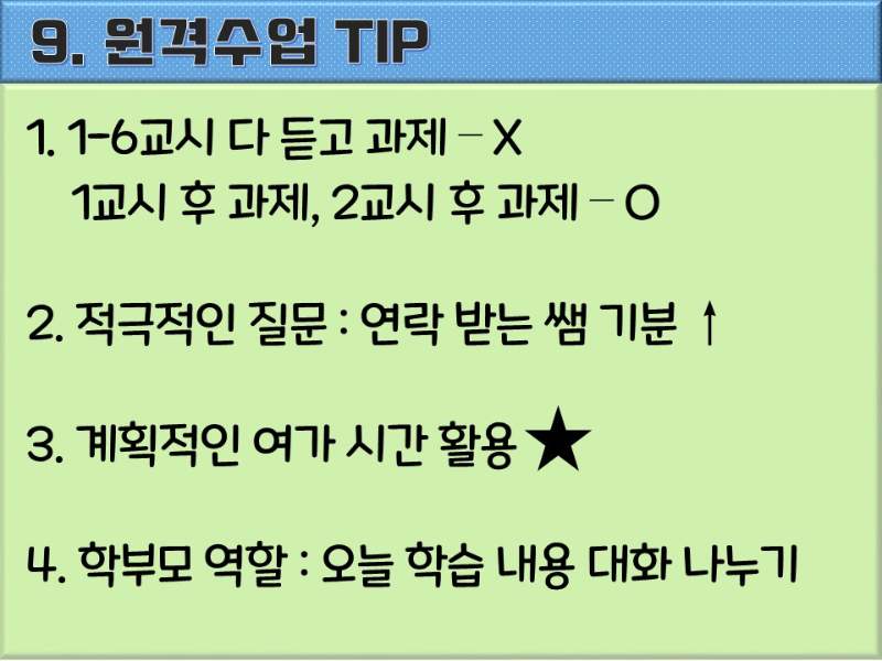 중등7.png