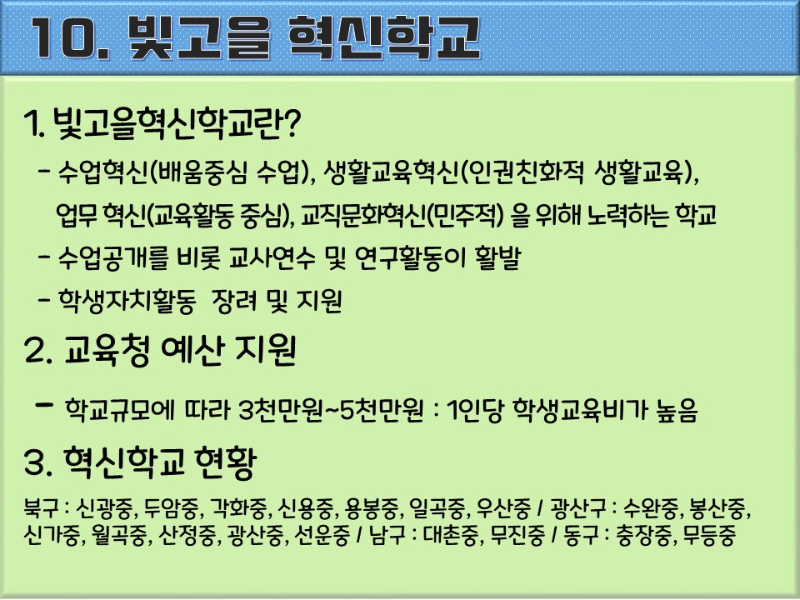 중등8.png