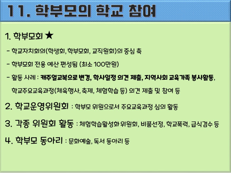 중등9.png