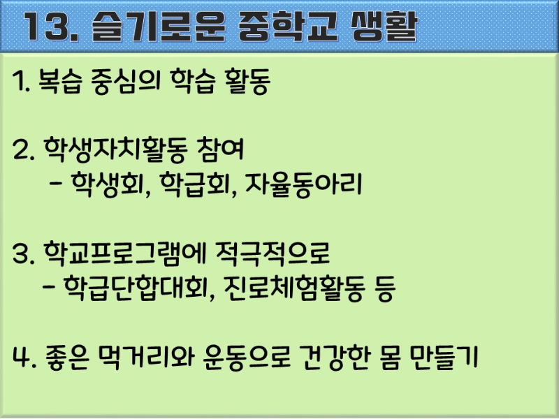 중등11.png