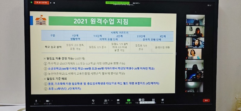 초등4.jpg