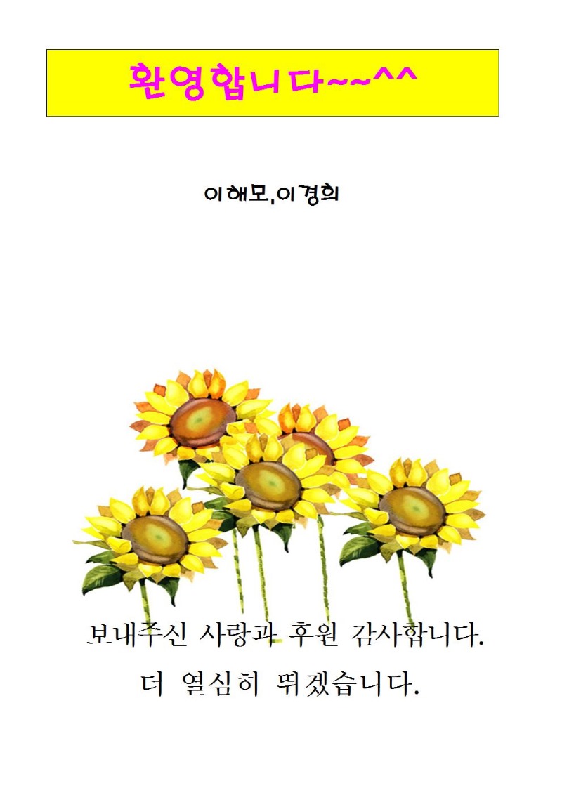 141호 광주지부소식지013.jpg