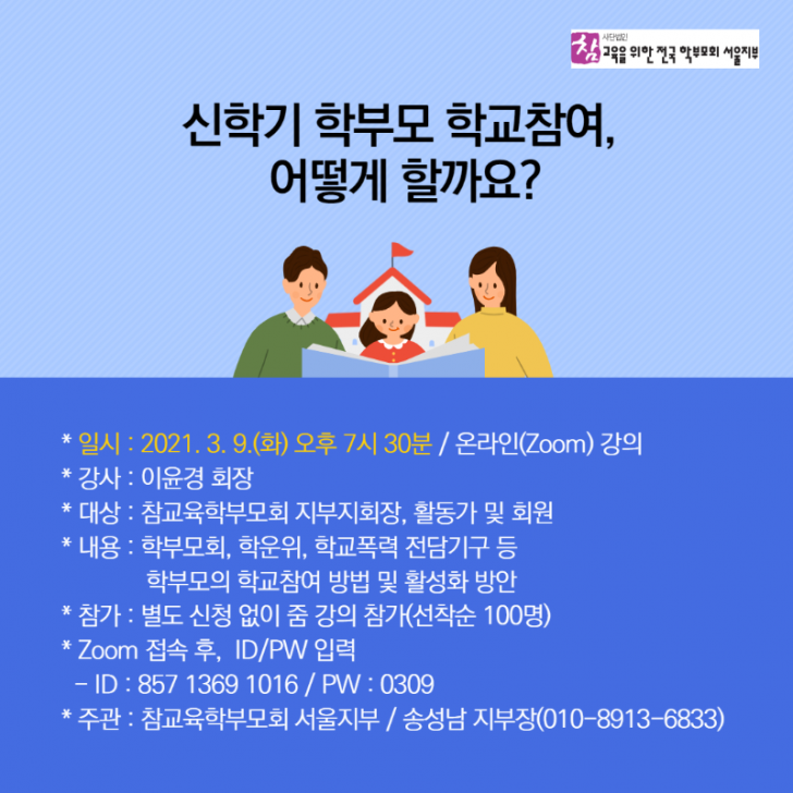 KakaoTalk_20210304_181841659.png