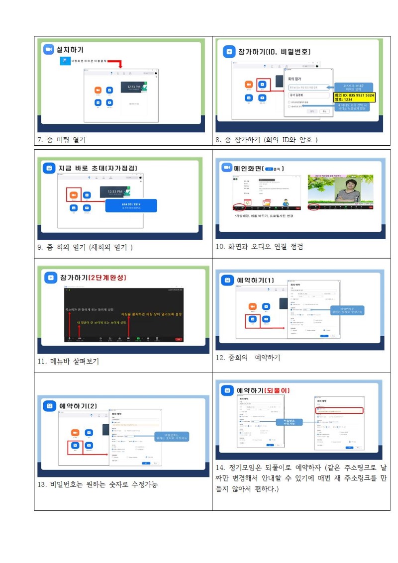 4월호신문002.jpg