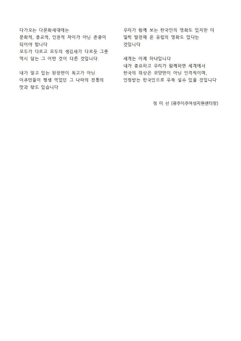 4월호신문005.jpg