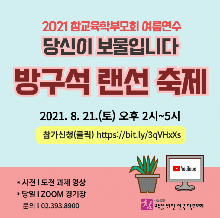 KakaoTalk_20210716_132101389.png