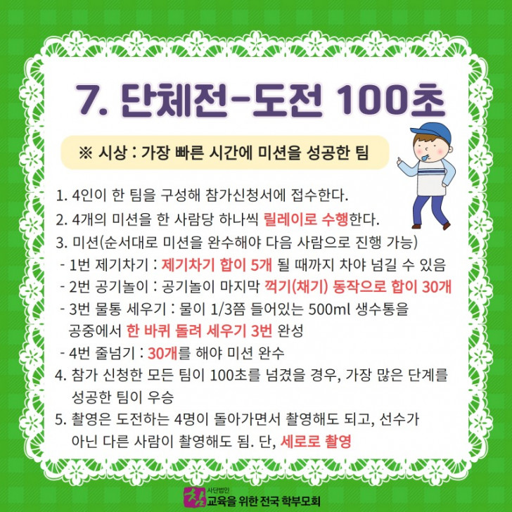 2022 여름연수프로그램 9.jpg