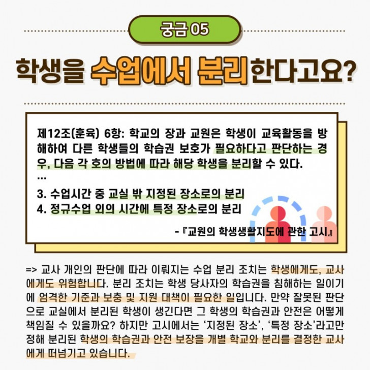 KakaoTalk_20231004_134419988_05.jpg