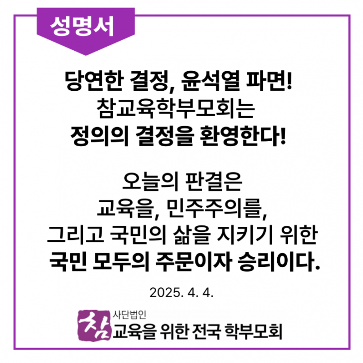 KakaoTalk_20250404_084046550.png