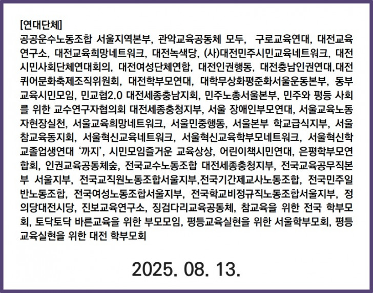[성명서] 서울시는 청소년성문화센터의 넥스트클럽 위탁심사를 중단하라2.jpg