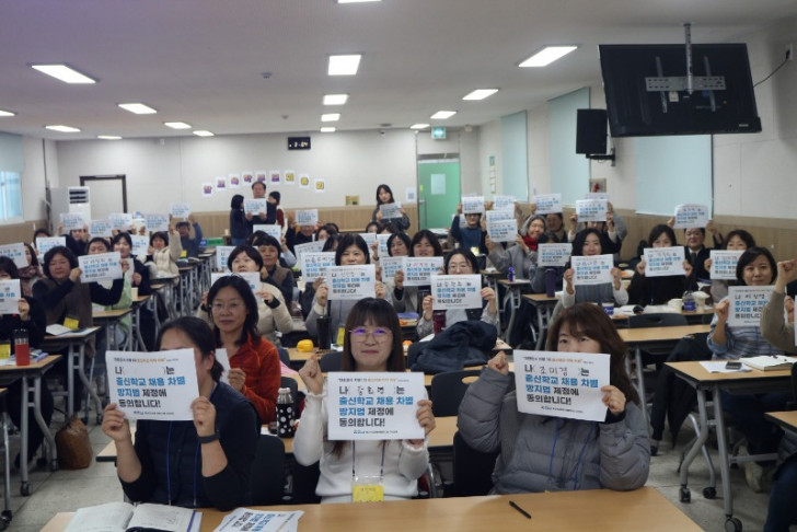 20260207-참학총회-대전 (80).JPG