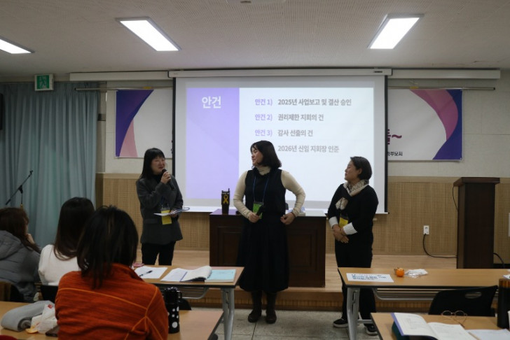 20260207-참학총회-대전 (72).JPG