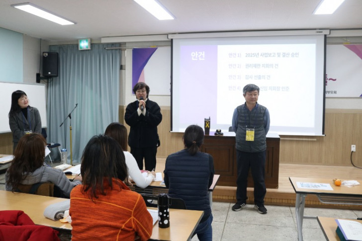 20260207-참학총회-대전 (75).JPG