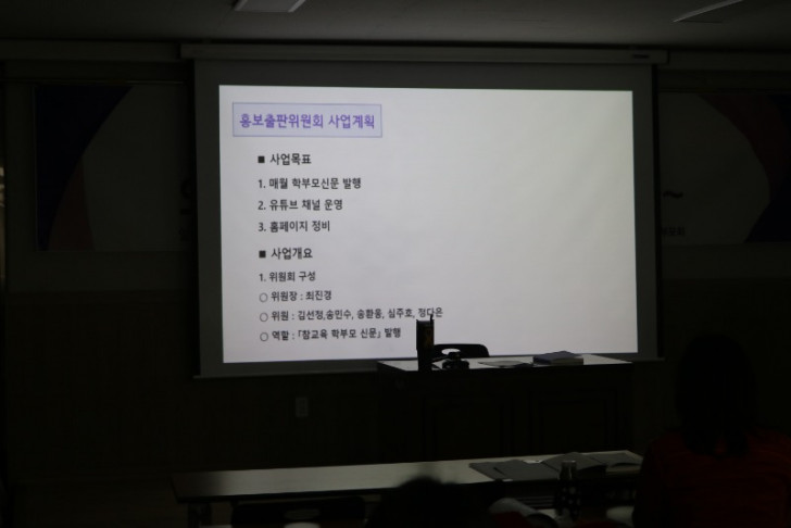 20260207-참학총회-대전 (96).JPG