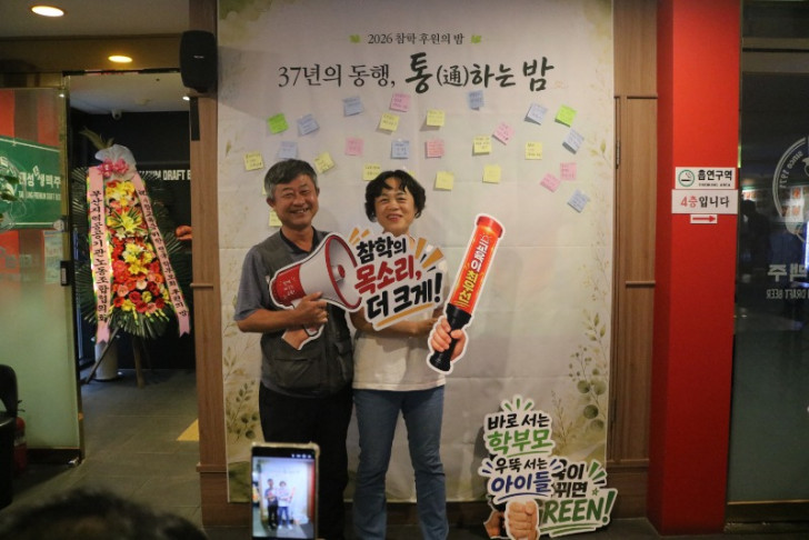 후원의밤 사진  (9).JPG