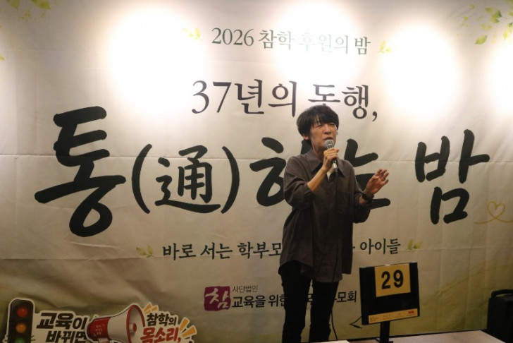 후원의밤 사진  (22).JPG