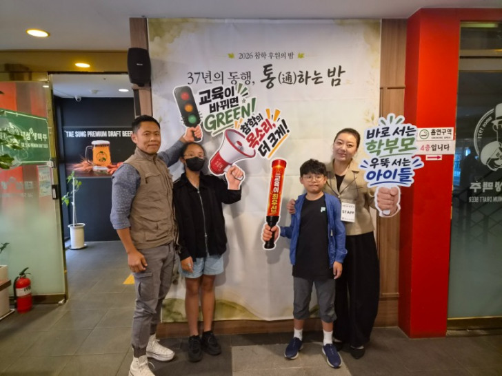 후원의밤 사진  (46).jpg